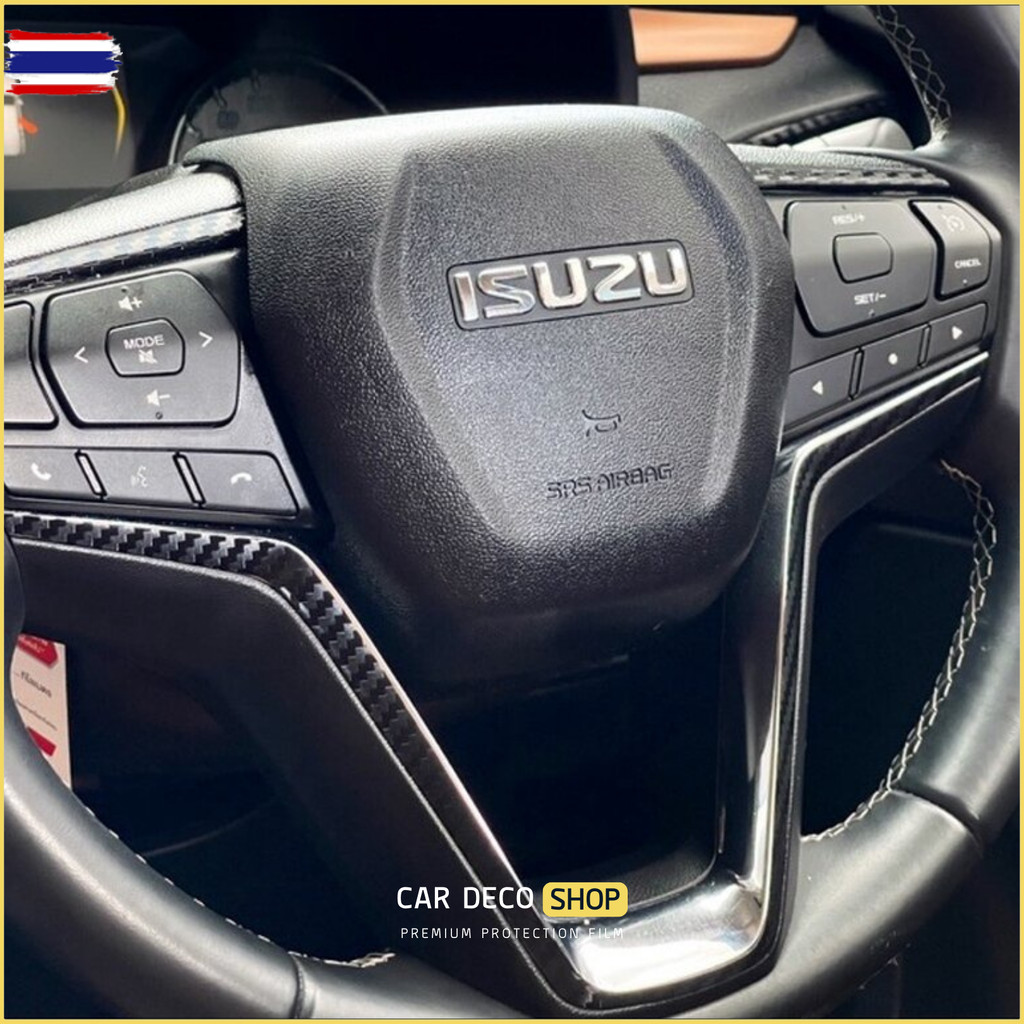 Isuzu MU-X / D-Max 2021-2025 สติกเกอร์เคฟล่าร์ติดพวงมาลัย รัประกัน 3 year