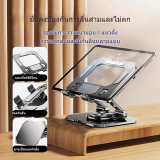 ขาตั้งแท็บเล็ต iPad,เสริมโลหะ,หมุนได้360 องศา,ปรับได้,ซื้อหนึ่งแถมหนึ่ง, รวมถึงขาตั้งโทรศัพท์มือถือ