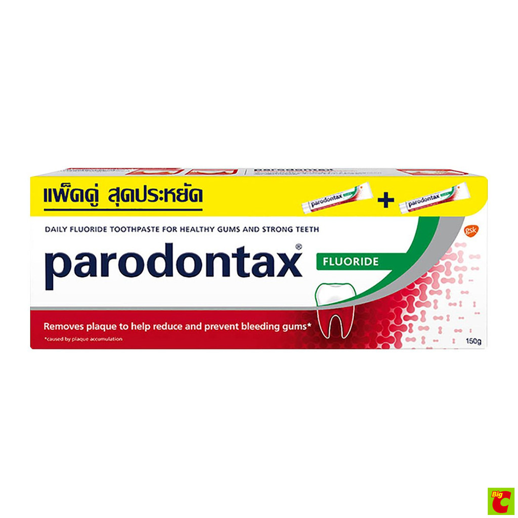 พาโรดอนแทกซ์ ยาสีฟัน สูตรฟลูออไรด์ 150 ก. แพ็คคู่