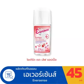 (แพ็ค 6 ขวด) Eversense เอเวอร์เซ้นส์ โยเกิร์ต โรลออน เอ็กซ์ตร้า ไวท์ 45 มล.