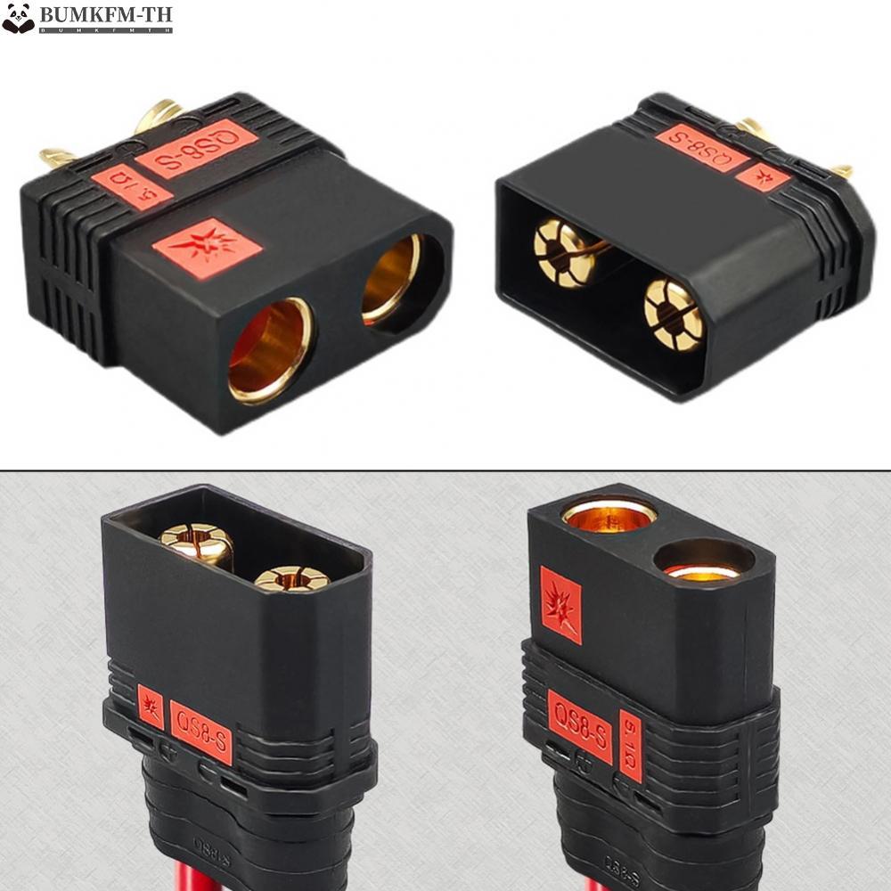 Sleek Design QS8S ชุดปลั๊กทนแบตเตอรี่เหมาะสําหรับมืออาชีพ