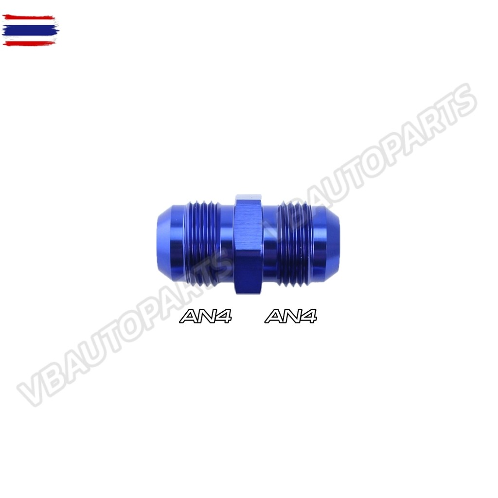 ข้อเกลียว AN4 ออก AN4,AN6 ออก AN6,AN8 ออก AN8,AN10 ออก AN10