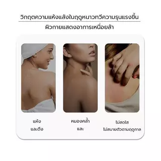 【 1 แถม 2 】 KORMESIC ภาษาอังกฤษ น้ำมันนวดตัว การดูแลร่างกาย โลชั่นทาตัว Body gel Oil 260ml