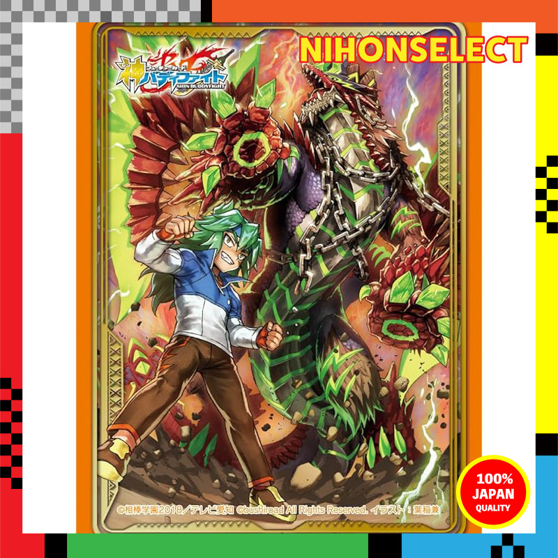 Buddyfight Sleeve Collection Vol.46 Future Card Buddyfight "Spiral Thunder Axe King Agito"