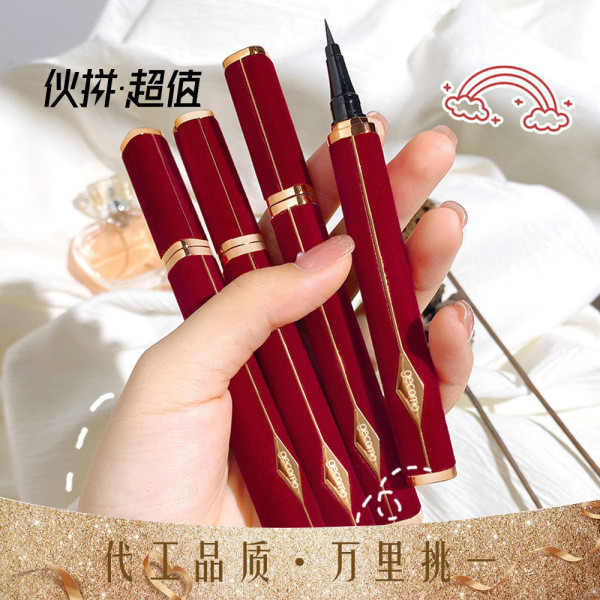 eyeliner อายไลเนอร์ browit eyeliner Gemeng Red Velvet Eyeliner Liquid ติดทนนาน Non-Take-Off Quick-Dr