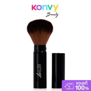Ashley Rotating Brush 1pc แอชลี่ย์ แปรงแต่งหน้าขนนุ่มฟูแบบหมุนได้.
