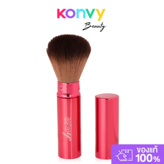 Ashley Rotating Brush 1pc แอชลี่ย์ แปรงแต่งหน้าขนนุ่มฟูแบบหมุนได้.