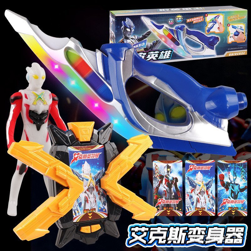 ของเล่น Ultra Flash Head Mark Superman Aix Sensor Transformer Aix Summoner Terminal ของเล่นอัญเชิญ W