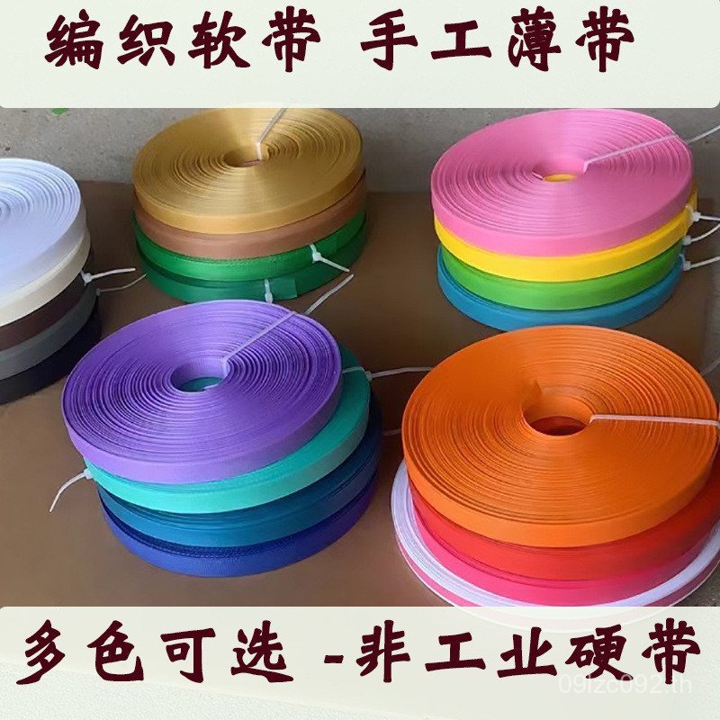 ตะกร้าผักกิจกรรมdiy Soft Belt Group Build PP Belt Female Bag School Material Bag Hand-ทอIJOX