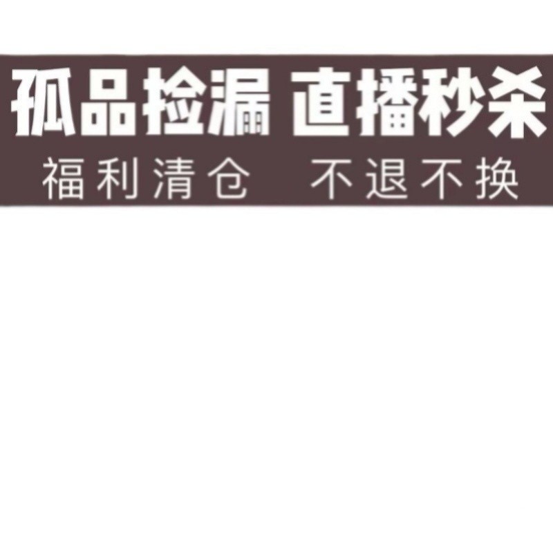 9.9 หยวน-299 หยวนสวัสดิการ Spike Link ไม่คืนเงิน Non-Exchange 796-800