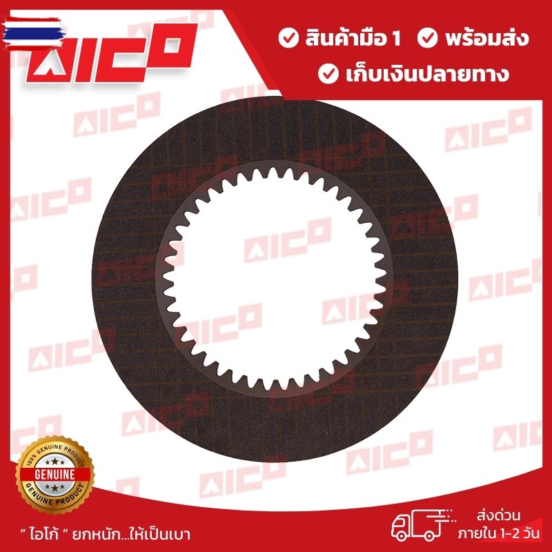 แผ่นดิสโฟล์คลิฟท์ FD20,25,30 T6,T3K 30640-F0064 อะไหล่รถโฟล์คลิฟท์/รถโฟล์คลิฟท์/อะไหล่โฟล์คลิฟท์/โฟล