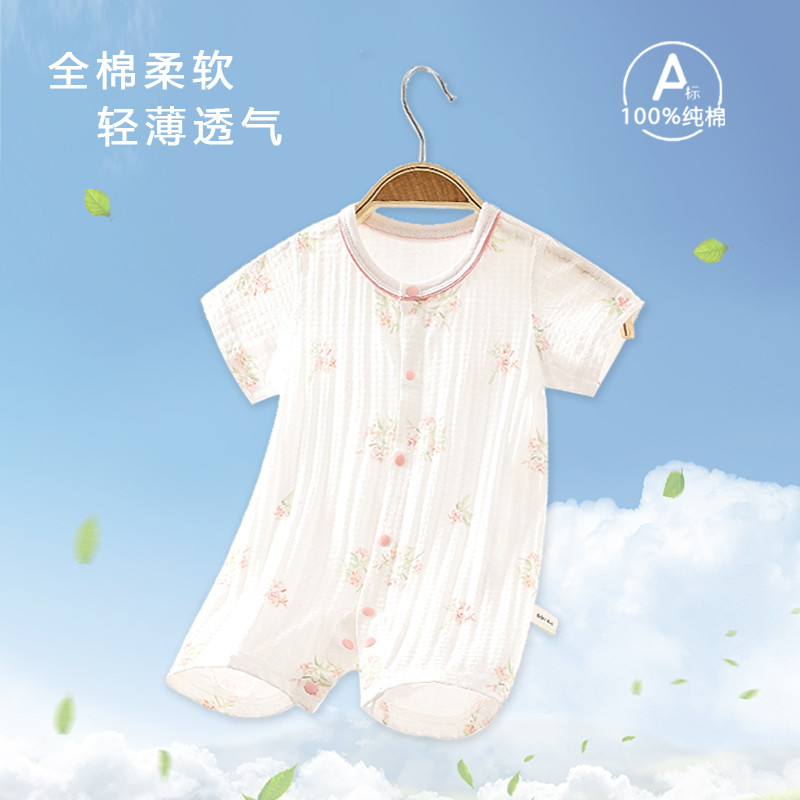 [ปิดเป้า] ทารกฤดูร้อนสไตล์ใหม่ผ้าฝ้ายแท้แขนสั้นไม่มีกระดูก ชุดจั๊มสูท ฤดูร้อนบางสไตล์ระบายอากาศชุดเครื่องปรับอากาศ ชุดรอมเปอร์