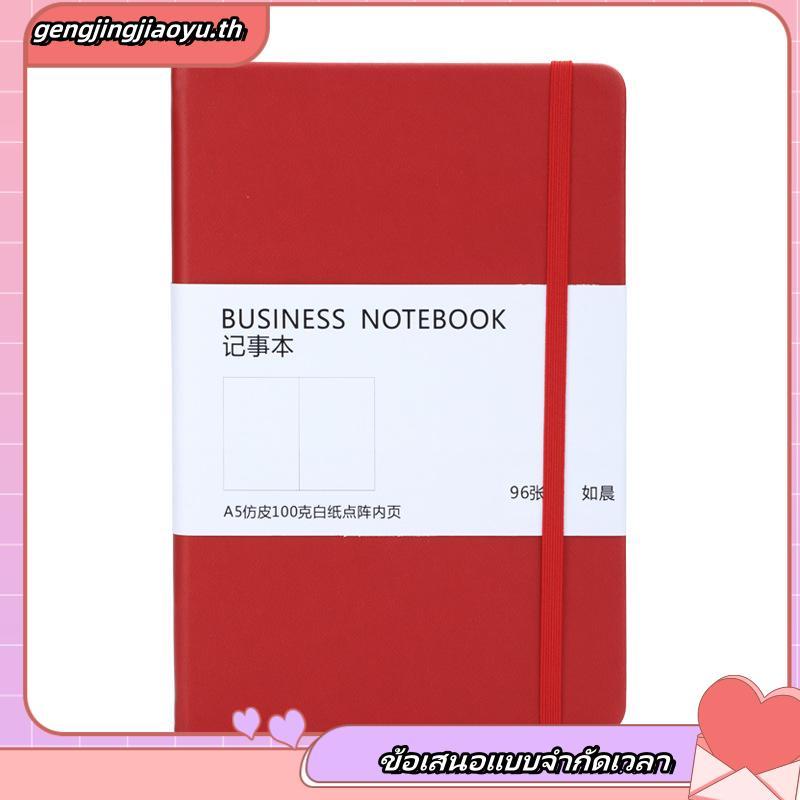 กระดาษโน๊ตบุ๊คขนาด A5 100 Gsm 192 Pages