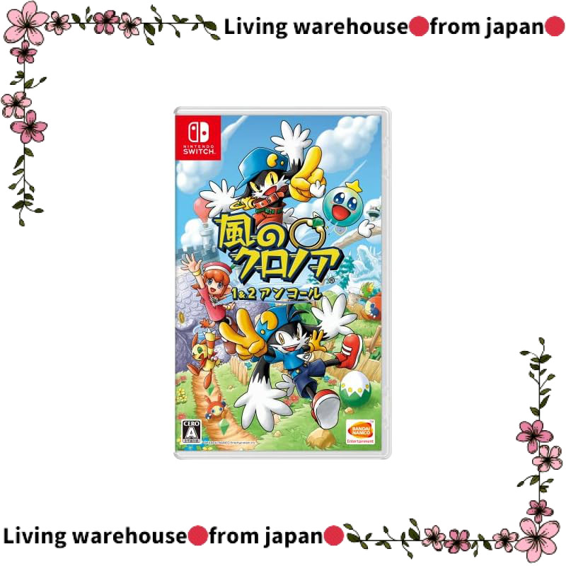 Klonoa: Door to Phantomile 1 & 2 Encore - Switch【Original PC wallpaper (no longer available for acqu