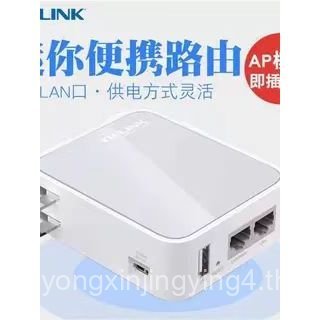 8 ใหม่ TP-LINK wr700n a5 720N 800N 710N เราเตอร์ไร้สายขนาดเล็ก AP Repeater