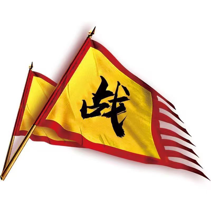 ธงรบโบราณ ธงโบราณ สามก๊ก Wei Mocca Sh thourity Japanese Japanese Japanese Japanese Gayround Chinese 