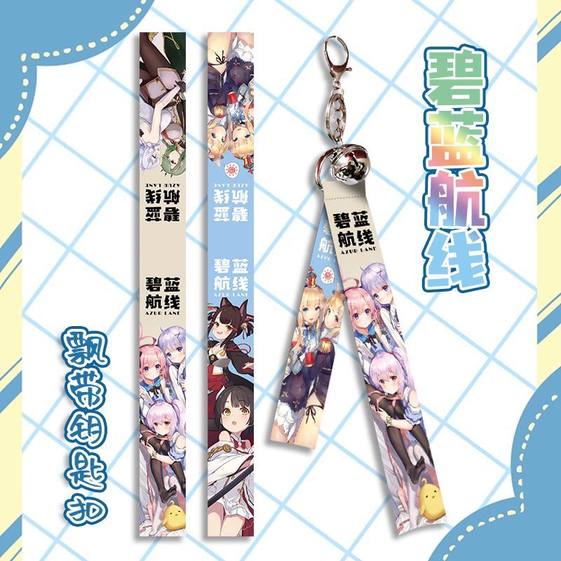 สินค้าใหม่พร้อมสต็อก Azur Lane เกม Class สินค้าป้าย Z23 พวงกุญแจสองมิติประณีต Bell Streamer พวงกุญแจ