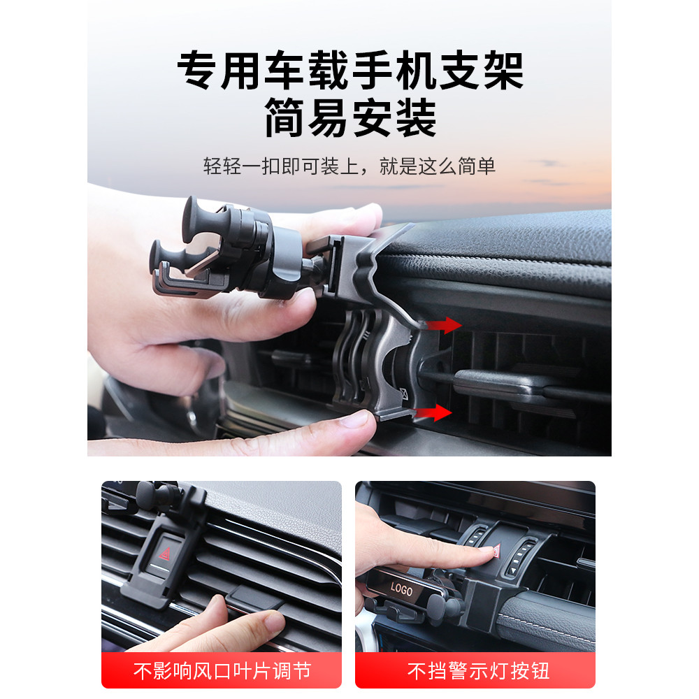 Nezha U/V/PRO ที่วางโทรศัพท์ในรถยนต์โดยเฉพาะ Air Outlet Navigation Center คอนโซลการปรับเปลี่ยนภายในอ