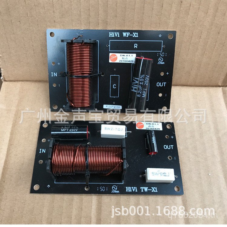 มาพร้อมกับ K1/รอ DN-A1.1 Whitwe SS1IIS5N ตัวแยกความถี่สองจุด SS6.5 R Fever// C5N-1 สินค้าของแท้+7PNO