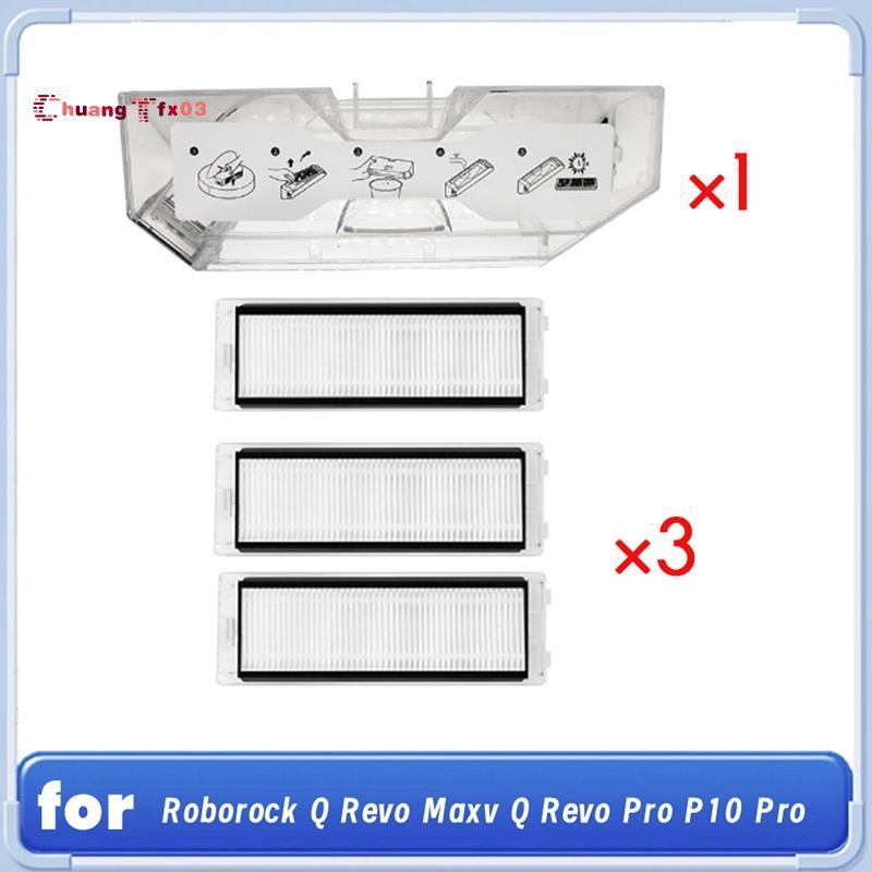 Chuangtfx03กล่องฝุ่นพร้อมตัวกรอง 3 ชิ้นสําหรับอุปกรณ์เสริมเครื่องดูดฝุ่นหุ่นยนต์ Q Maxv Q Pro P10 Pr