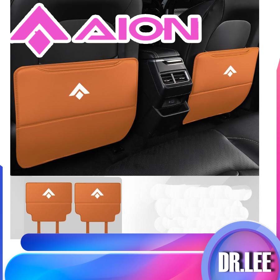 123[READY]HYPTEC HT Car Seat Anti-Kick Pad AION HYPTEC HT Body Kit Car Decoration HYPER HT Auto Part