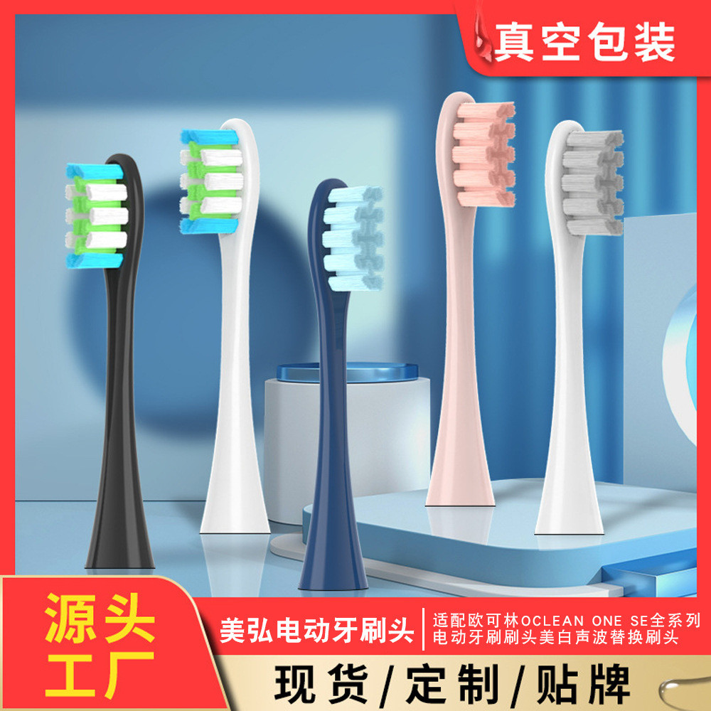 เหมาะสําหรับ Oclean Oclean one se Full Range แปรงสีฟันไฟฟ้าหัวแปรงไวท์เทนนิ่งโซนิคเปลี่ยนหัวแปรงสีฟั