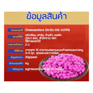 50PCS ใช้ครั้งเดียว สิบปีโดยไม่มีหนู ยาเบื่อหนูตายแห้ง50เสิร์ฟ1000g 1แพ็คฆ่าหนู1000เหยื่อกำจัดหนูกำจัดหนูยาฆ่าหนูไล่หนู