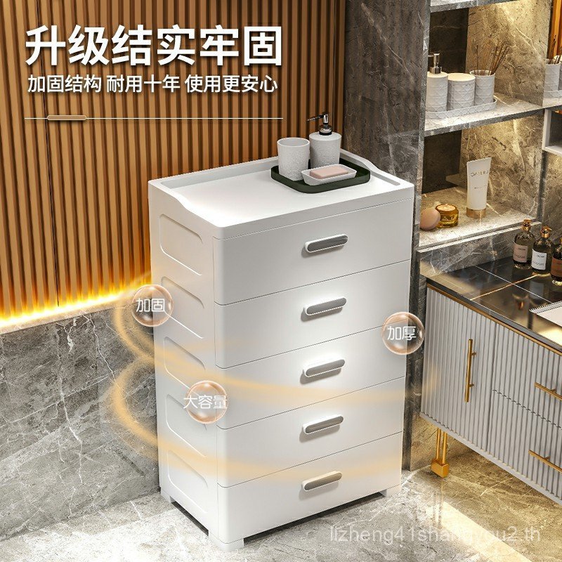 ตู้เก็บของหนา Locker กล่องเก็บขนมในครัวเรือนห้องนอนพลาสติกห้าลิ้นชักตู้ Locker ลิ้นชัก Shenheng