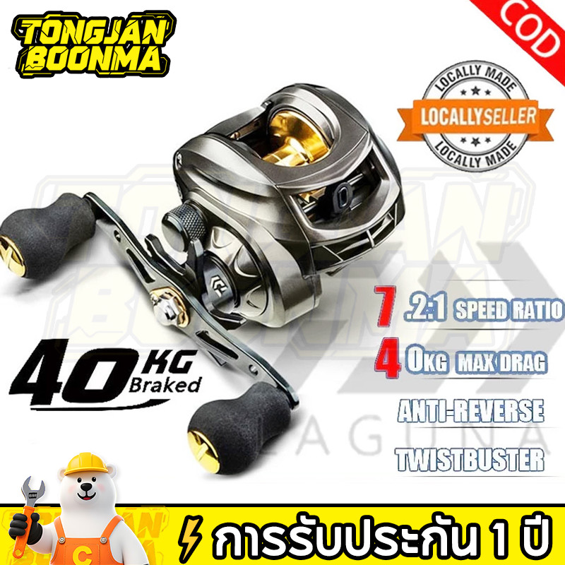 ⚡TBA รอกเบส รอกหยดน้ำ Baitcasting Reel แรงลาก 9 กก 7.2:1 18+1BB ความเร็วสูง ลากสูงสุด รอกเบสหยดน้ำ รอกเบส รอก รอก