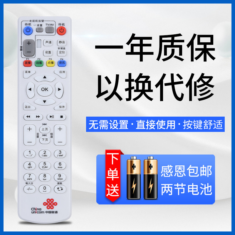 เหมาะสําหรับ ZXV10 B600V4/A/H/U/760H/E/B860A/AV1.1 ปุ่มเดียวกัน Universal