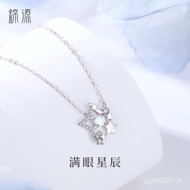 ห่วงโซ่กระดูกไหปลาร้าเต็มตาเวอร์ชั่นเกาหลีมูนสโตนดาวของขวัญเงินสเตอร์ลิงหญิงดาวสดสร้อยคอคริสต์มาสอิน