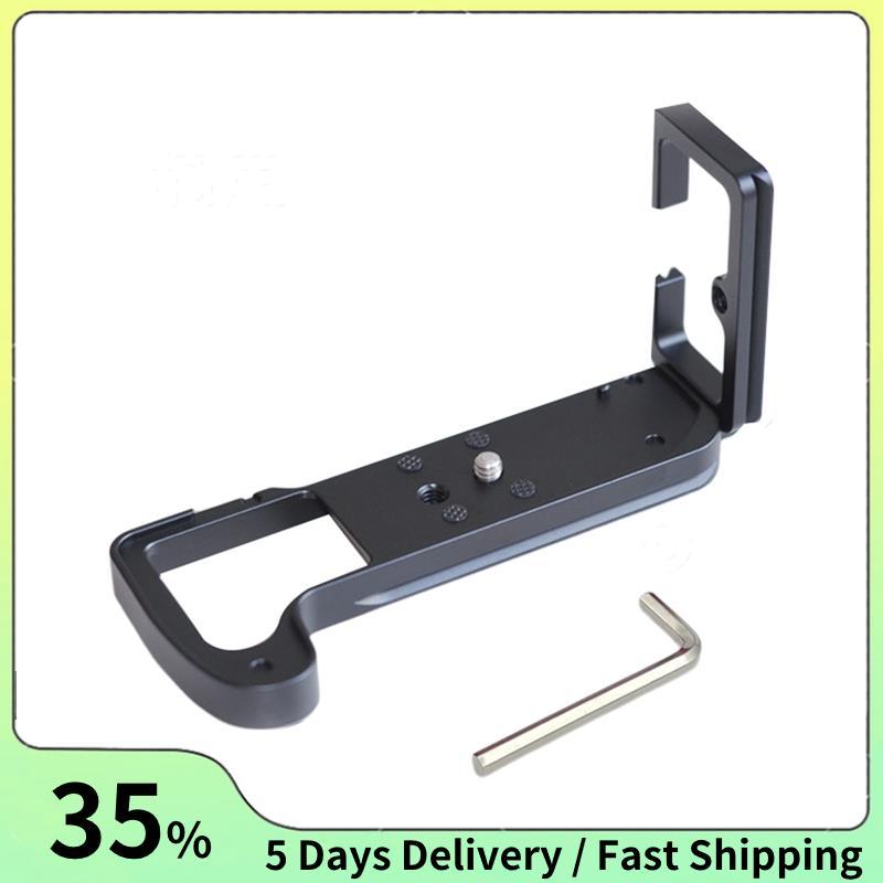 Quick Release Plate L Bracket Camera Grip สําหรับ X-H1 XH1 กล้อง Hand Grip ฐานแนวตั้ง L Bracket สีดํ