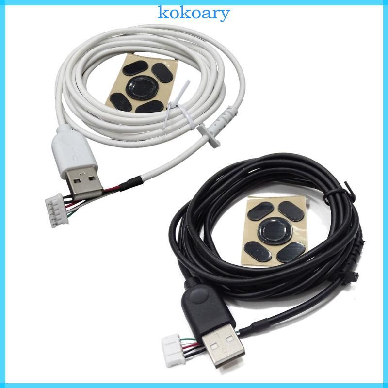 KOK Soft Durable Mouse Line and Feet Replacement สําหรับเมาส์สําหรับเล่นเกม G102