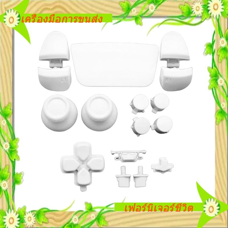 I5-1 ชุดปุ่มเต็มรูปแบบสําหรับ 5 3.0 Thumb Sticks จอยสติ๊กหมวก L1 R1 L2 R2 D-Pad สําหรับ V3 Controlle