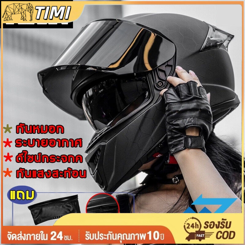 【TM Mall】จุดประเทศไทย]หมวกกันน็อค ออกแบบกระจกสองอัน กันหมอกทนต่อการสึกหรอ กันแสงสะท้อน（หมวกกันน็อค ชาย หมวกกันน็อคเต็มใบ