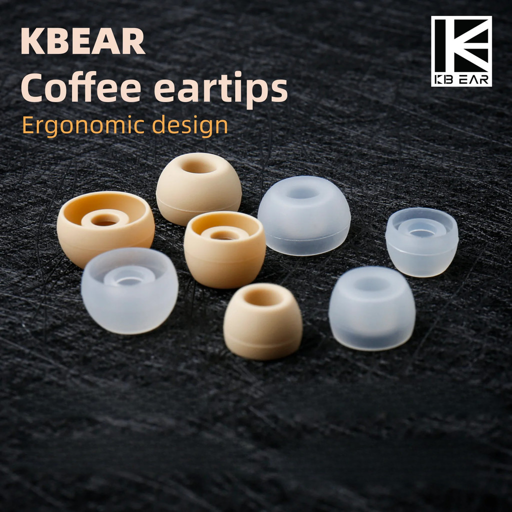 KBEAR Coffee Eartips หูฟังแบบมีสาย จุกหูฟังซิลิโคน Skin-safe ออกแบบตามหลักสรีรศาสตร์สําหรับ KB02 KB0