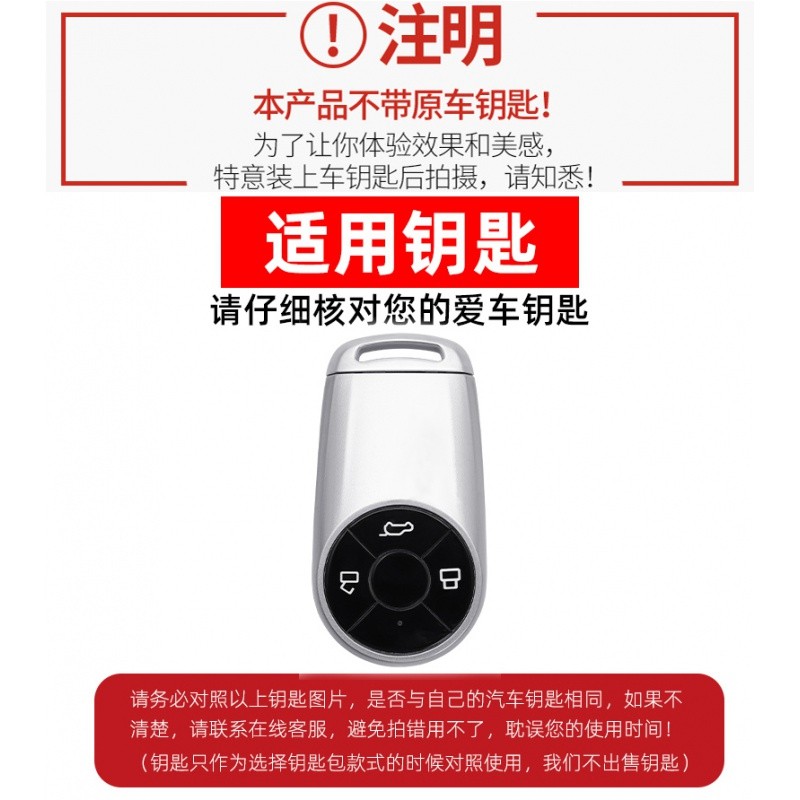 2022 Euler Lightning Cat ฝาครอบกุญแจใหม่เฉพาะ 23 รุ่น Great Wall Euler Lightning Cat พวงกุญแจรถการปร