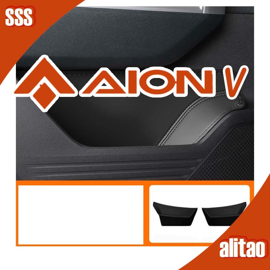 [READY]AION V GEN2 Door Slot Pad Storage Slot Mat AION V Body Kit Decoration aion v gen2 Auto Parts 