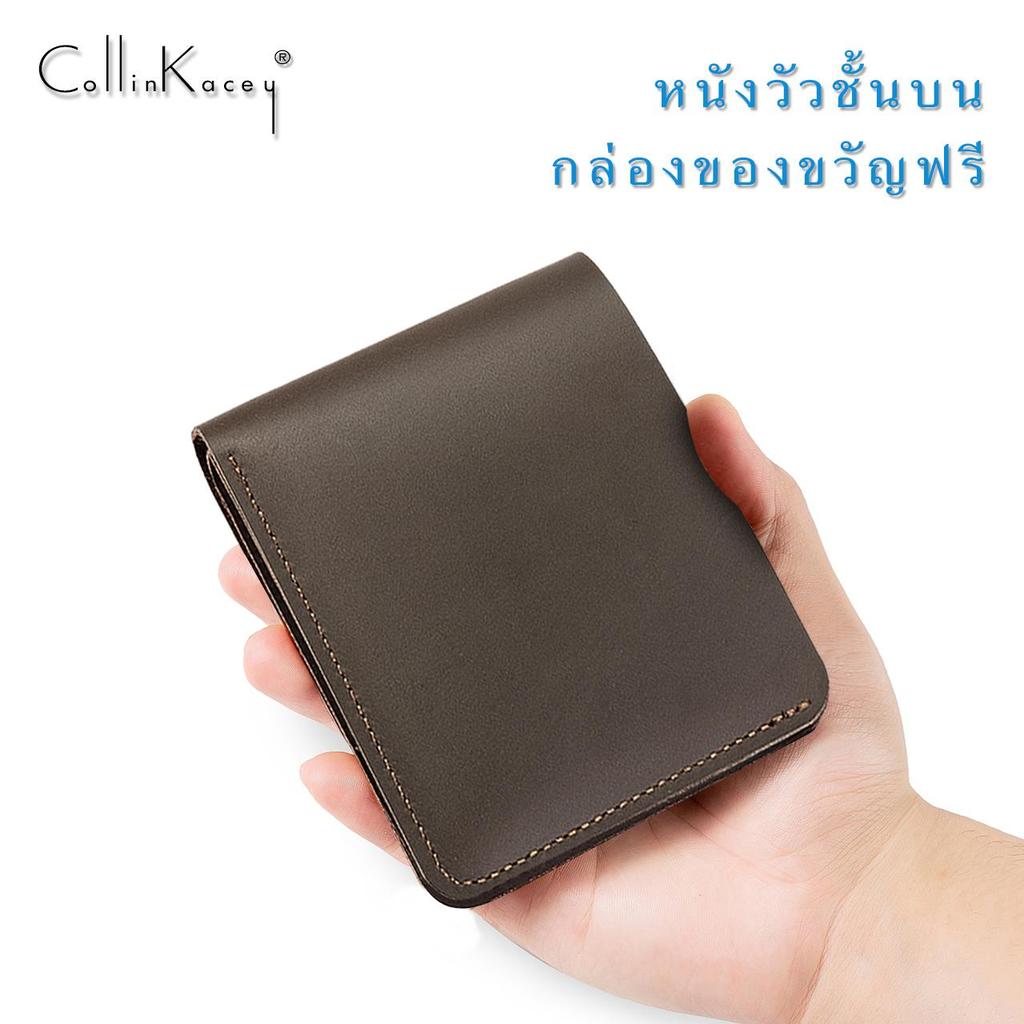 Collin Kacey FS1~3 New Collection 2026 กระเป๋าสตางค์หนังแท้ สไตล์วินเทจ แถมฟรีกล่อง Genuine leather short wallet
