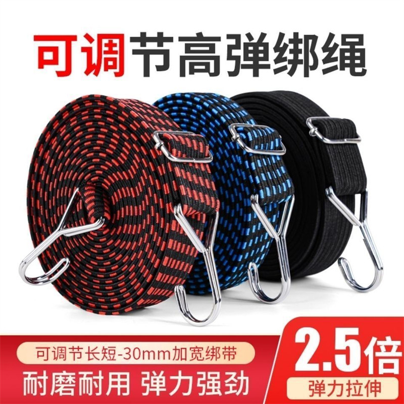 Spots Air Protection Protection Protection Covering Band Covering Covering Covers Band Covering car 