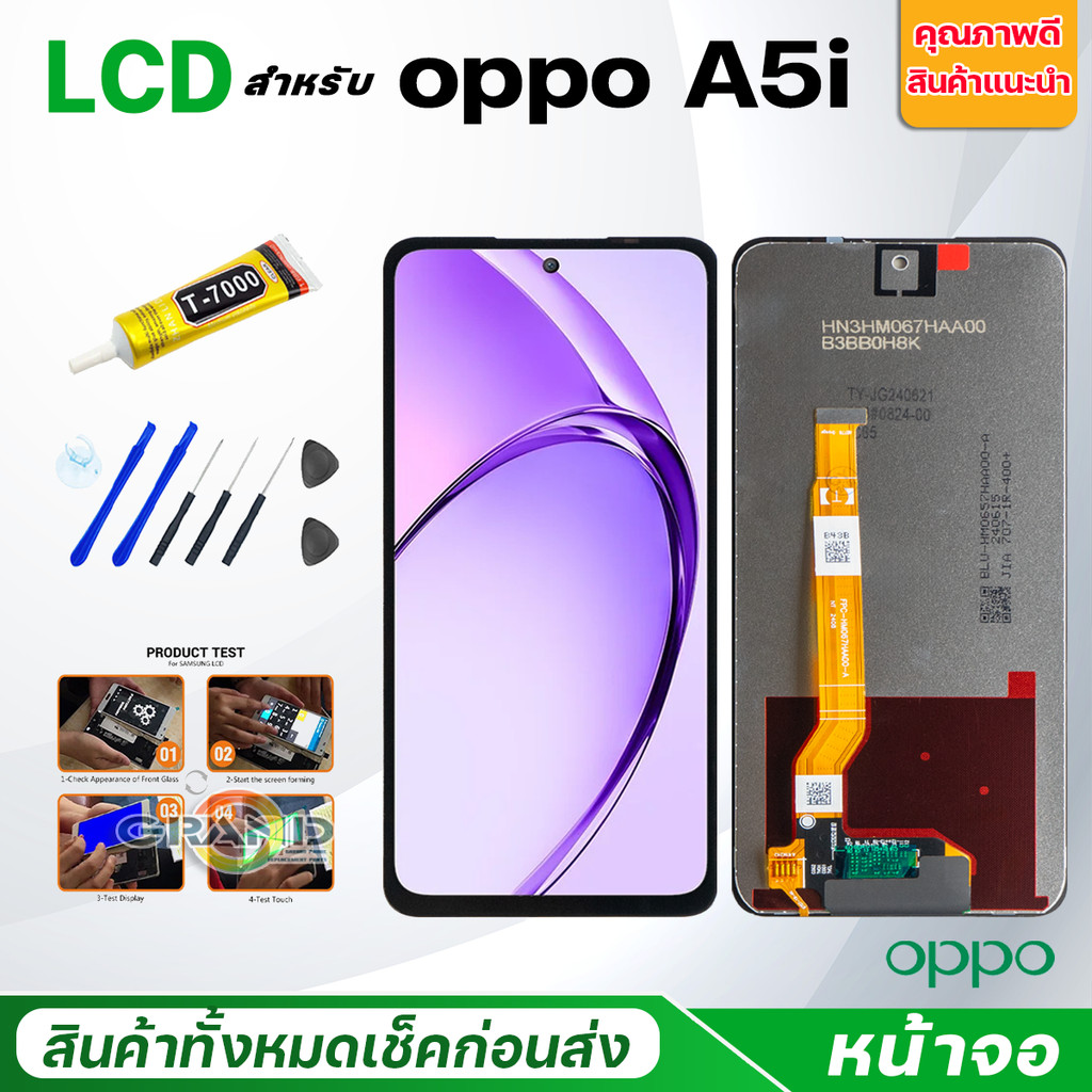 หน้าจอ oppo A5i แท้ Lcd Screen Display Touch จอชุด จอ+ทัช oppo A5i/ออปโป้A5i