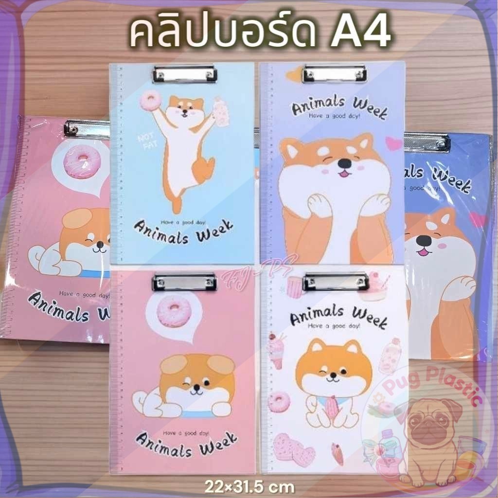 🚚ส่งจากไทย คลิปบอร์ด กระดานรองเขียน A4 กระดานลายการ์ตูน  สินค้าพร้อมส่ง