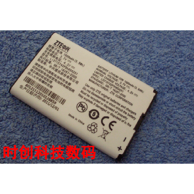 ZTE U720 N700 U802 E880 R519 U960 A6 AC30 เครื่องชาร์จแบตเตอรี่