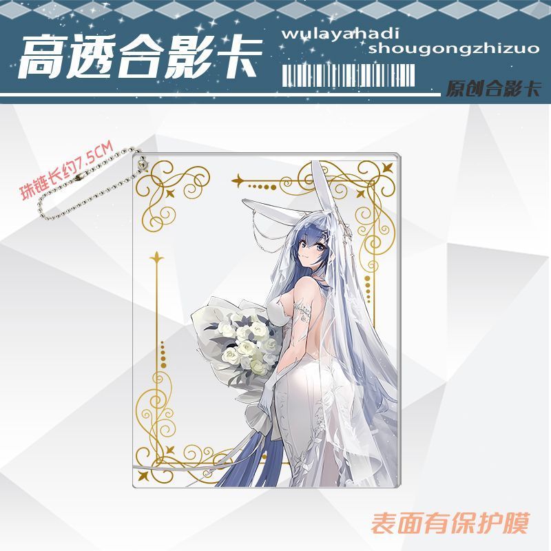 Azur Lane Vow การ์ด Yorktown สวนชุดแต่งงาน Merchandise Photograph ผ่านการ์ด Valley ยืนการ์ดจี้ของขวั