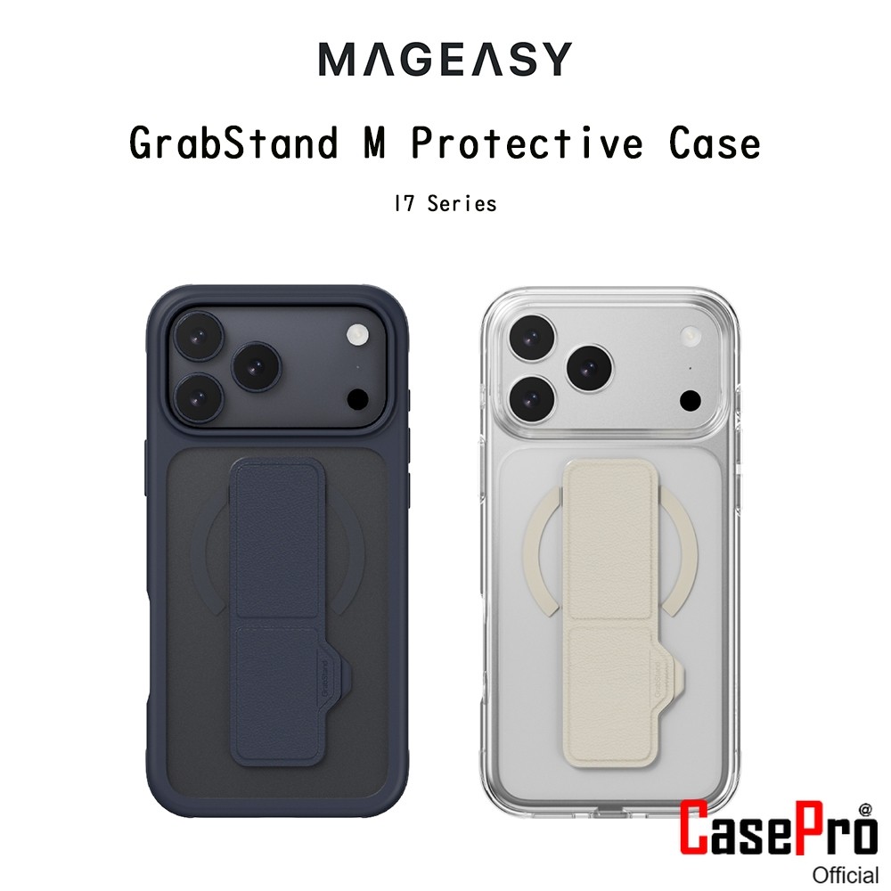 MAGEASY GrabStand M Protective Case เคสกันกระแทก4.8เมตรพร้อมGripHolderเกรดพรีเมี่ยม เคสสำหรับ iPhone17Pro/17Promax (New)