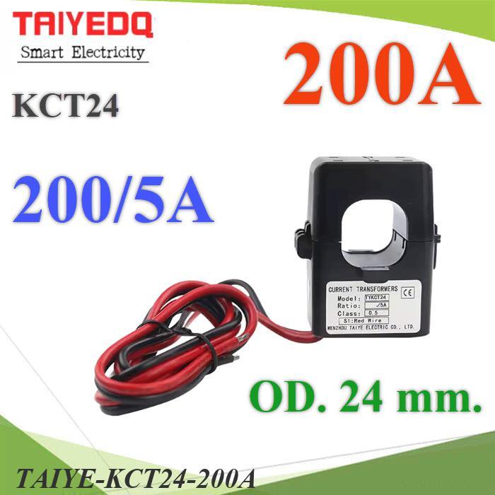 NC คอยล์ KCT24 สายไฟไม่เกิน 24มม. อัตราส่วน 300A/5A Split core CT แบบเปิดได้..
