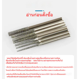เข็มเจาะและขยายรู สำหรับหินอ่อน อากาต์ วัสดุแข็งแรง ทนทาน