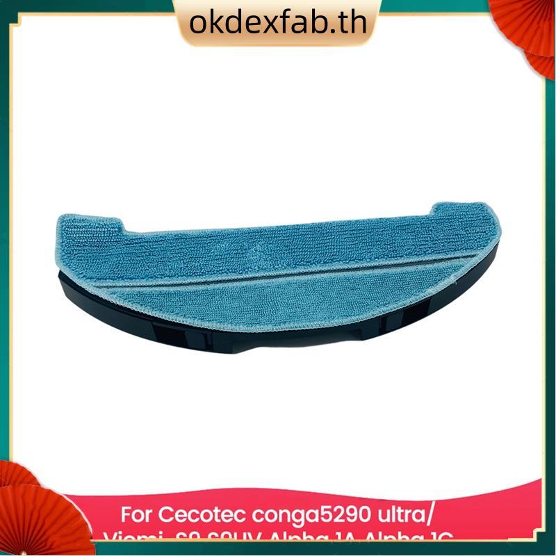 Mop ผ้า Mop สําหรับ 5290 Ultra S9 S9UV Alpha 1A Alpha 1C เครื่องดูดฝุ่นอะไหล่