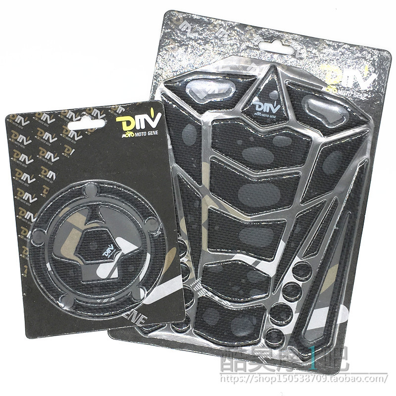 DMV Kawasaki Z800/Z1000/ER6N ER6F Versys650 ดัดแปลงคาร์บอนไฟเบอร์จริง DMV การใช้สติกเกอร์ถัง/