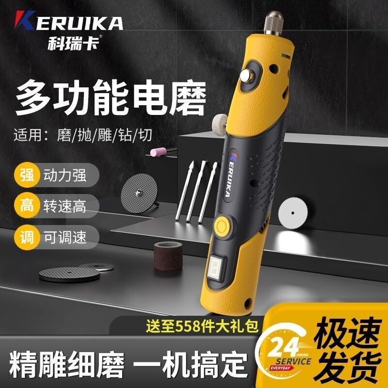 Grinder Small Handheld Electric Grinder Grinding Peeling Carving Jade Polishing Tool Universal Mini 